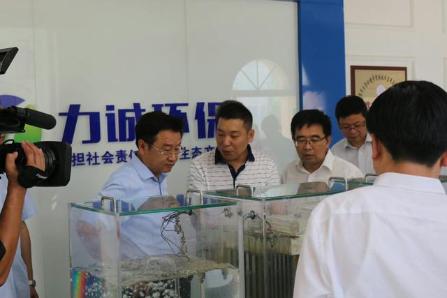 市委副書 記、市長王新偉一行蒞臨力誠環(huán)保科技有限公司考察調(diào)研