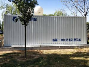 殷墟保護區景區污水處理